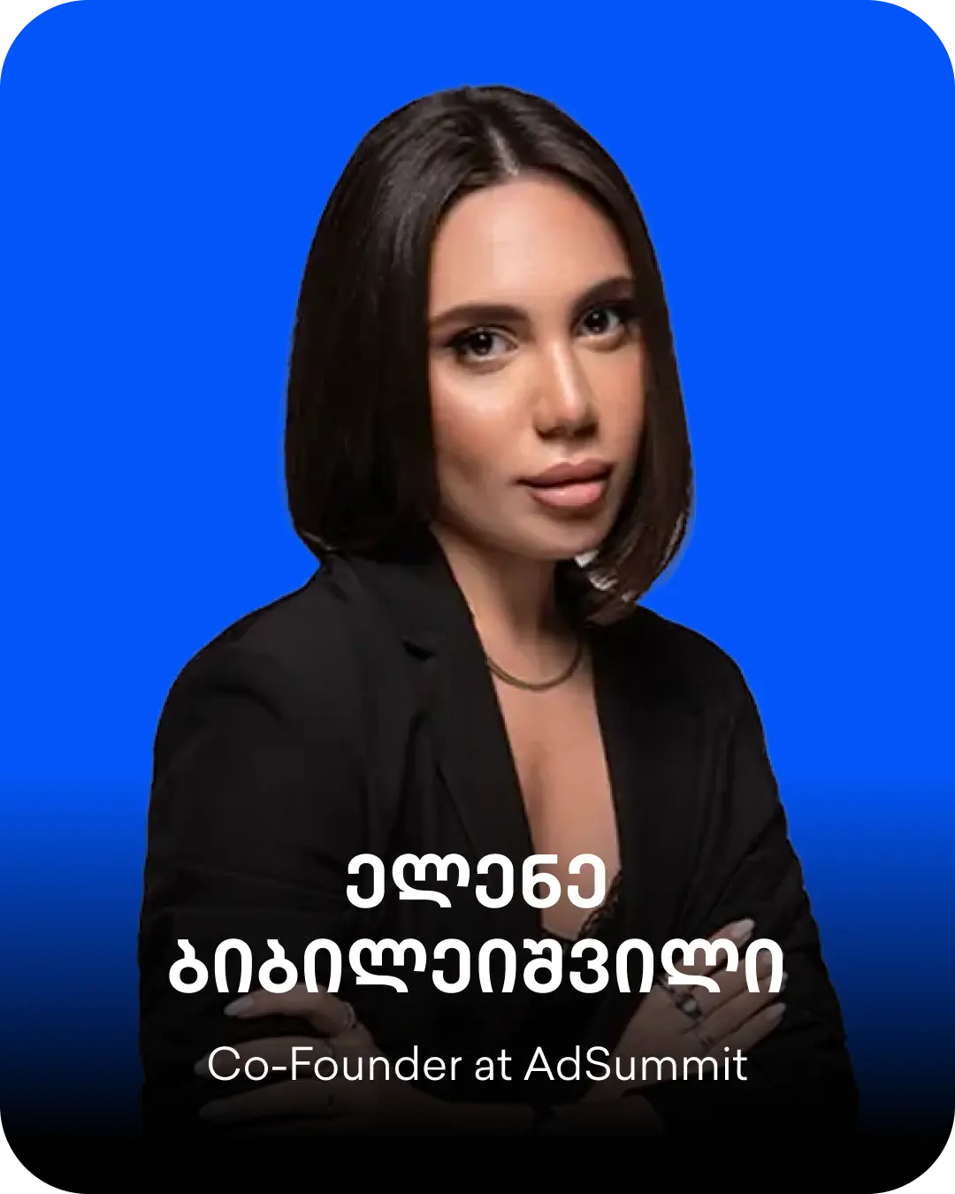 :