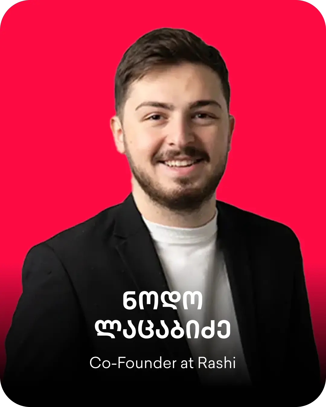 :