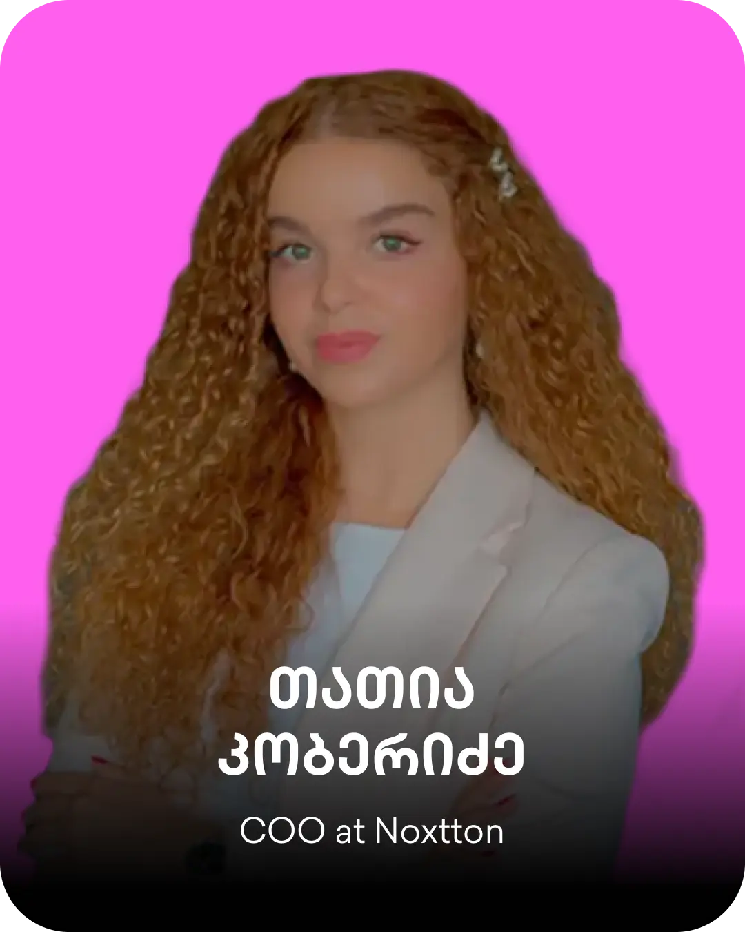 :